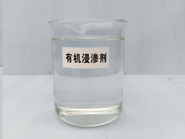 何为浸渗?浸渗解义